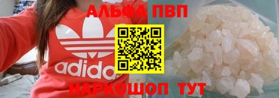 дурь Малгобек