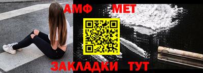 Альфа ПВП Мариинск