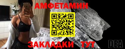 Альфа ПВП Мариинск