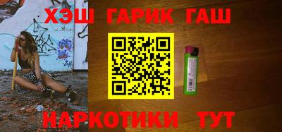 кокаин Моздок