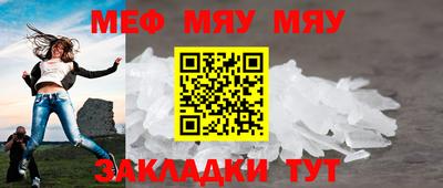гашик Можайск