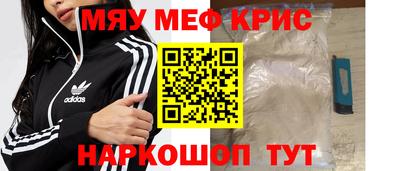 кокаин Моздок
