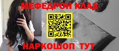 MESCALINE Апрелевка