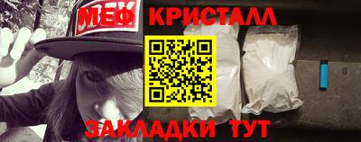 MESCALINE Апрелевка
