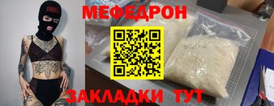 прущие грибы Можга