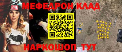 винт Апшеронск