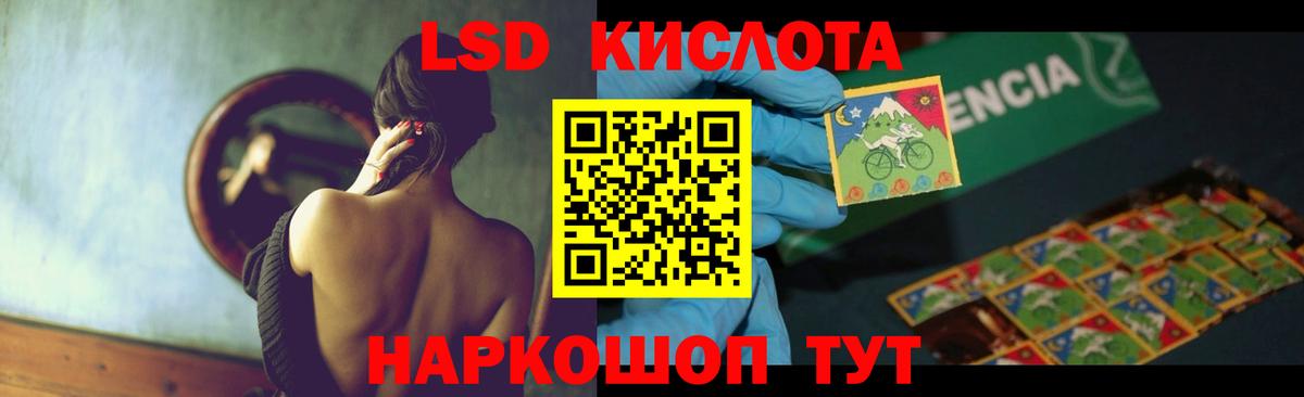 LSD-25 экстази ecstasy  Вход с VPN  Прокопьевск 