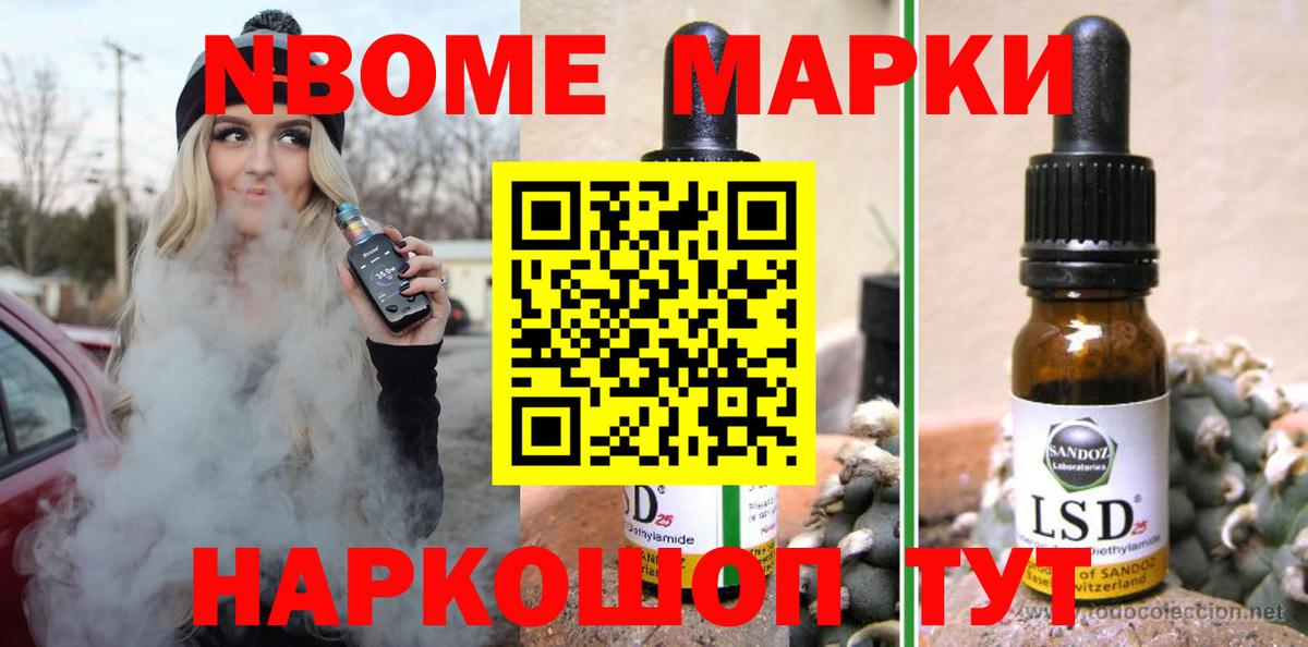 ЛСД экстази кислота Прокопьевск