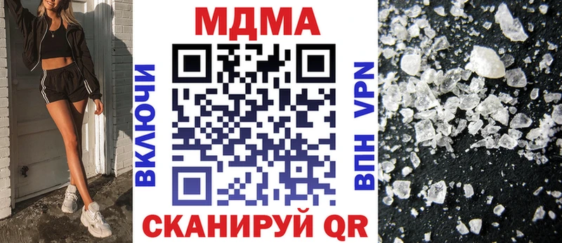 MDMA Molly  darknet официальный сайт  MEGA как зайти  Прокопьевск  купить наркоту 