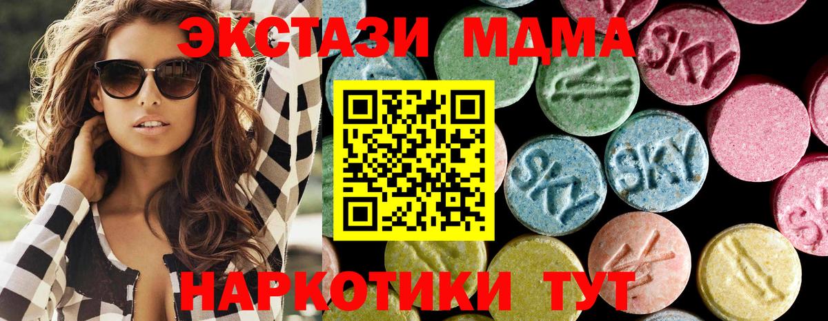 MDMA VHQ Прокопьевск