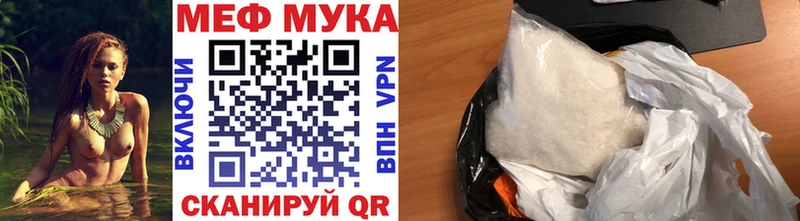 МЕФ 4 MMC  Прокопьевск 