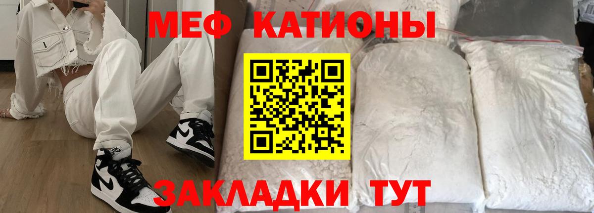 Меф Прокопьевск