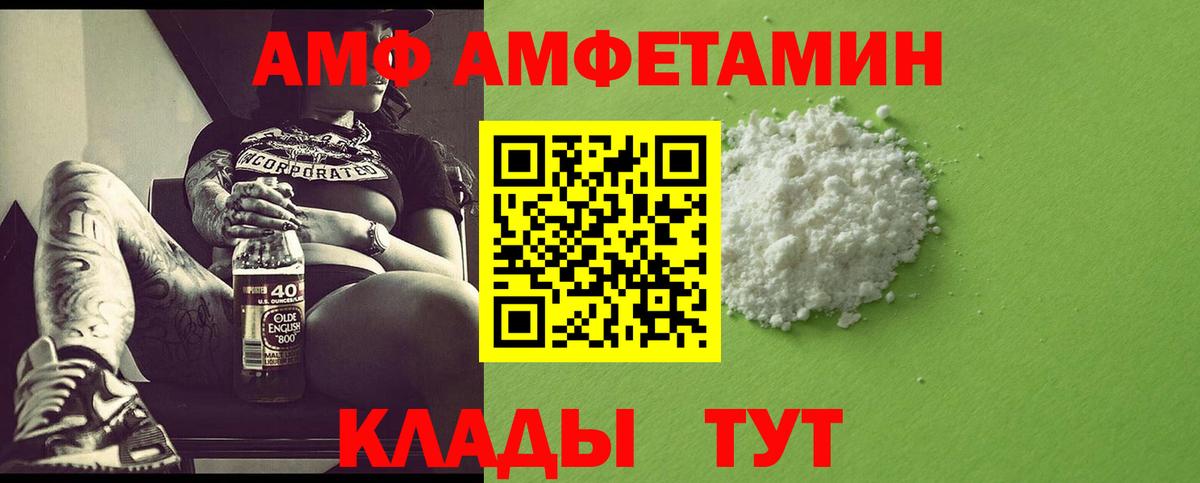 Метамфетамин Декстрометамфетамин 99.9%  Вход с VPN  Прокопьевск 