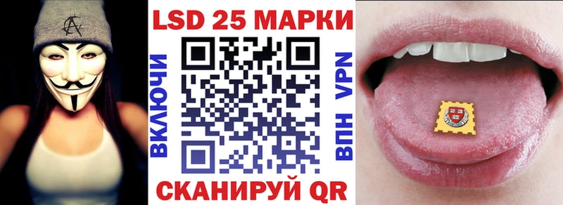 Марки 25I-NBOMe 1,5мг  Прокопьевск 