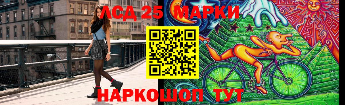 Марки NBOMe 1500мкг  Вход с VPN  Прокопьевск  Марки NBOMe 1500мкг 