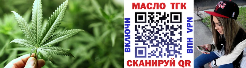 гидра tor  цены   Прокопьевск  ТГК гашишное масло 
