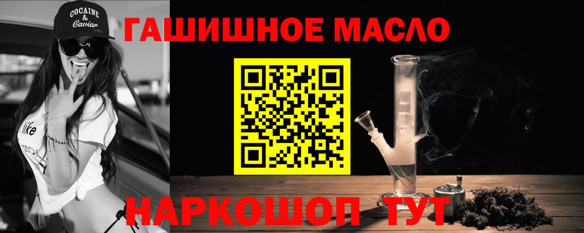 ТГК вейп с тгк Прокопьевск