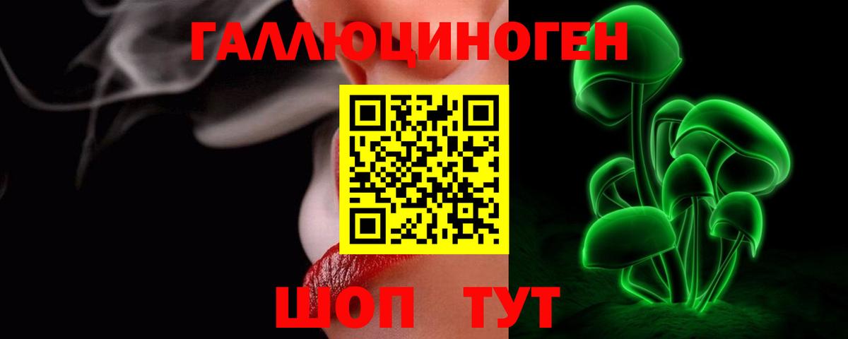 Псилоцибиновые грибы MAGIC MUSHROOMS  Вход с VPN  Галлюциногенные грибы мицелий  Прокопьевск 