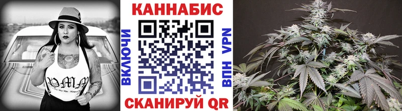 Каннабис Bruce Banner Прокопьевск
