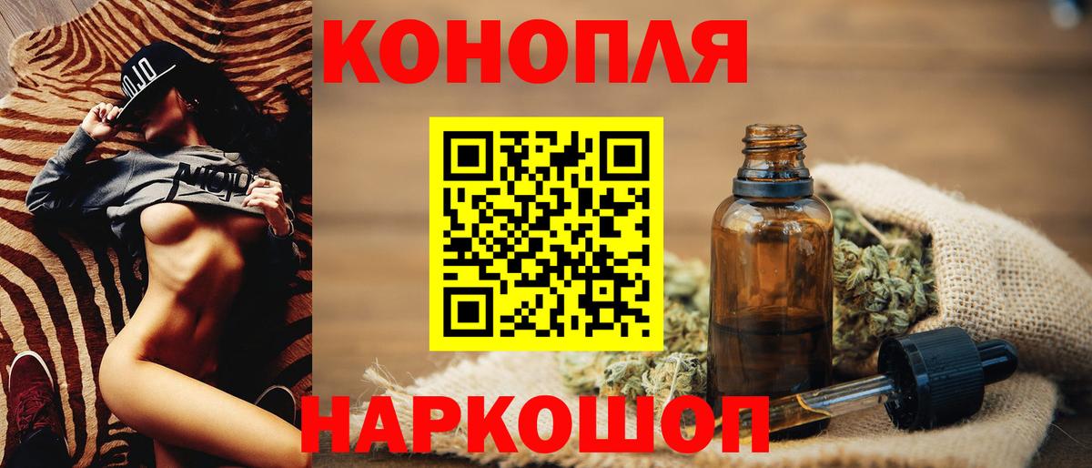 Прокопьевск  Марихуана план  Бошки Шишки SATIVA & INDICA  Вход с VPN 